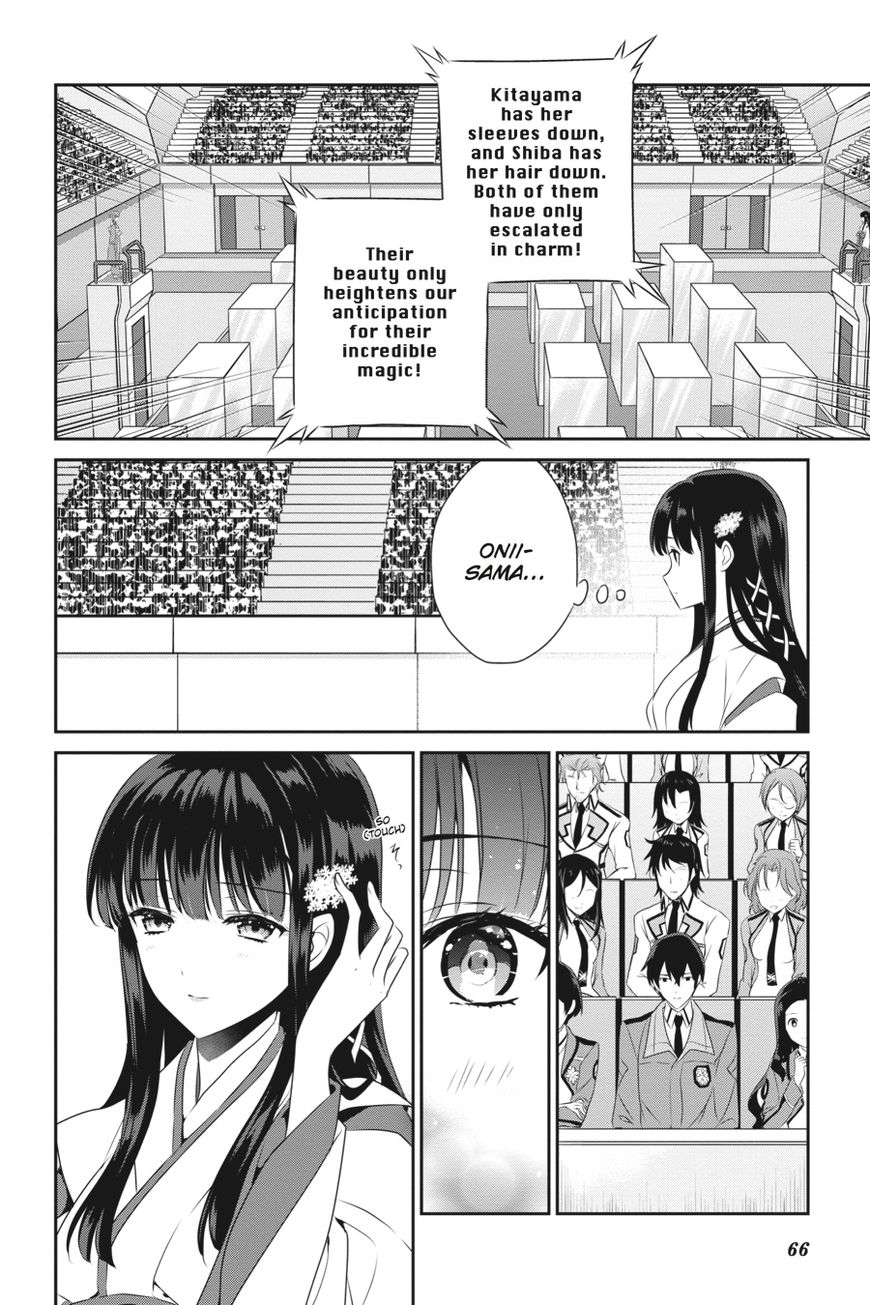 Mahouka Koukou no Yuutousei Chapter 45 page 12 - Chapter 45