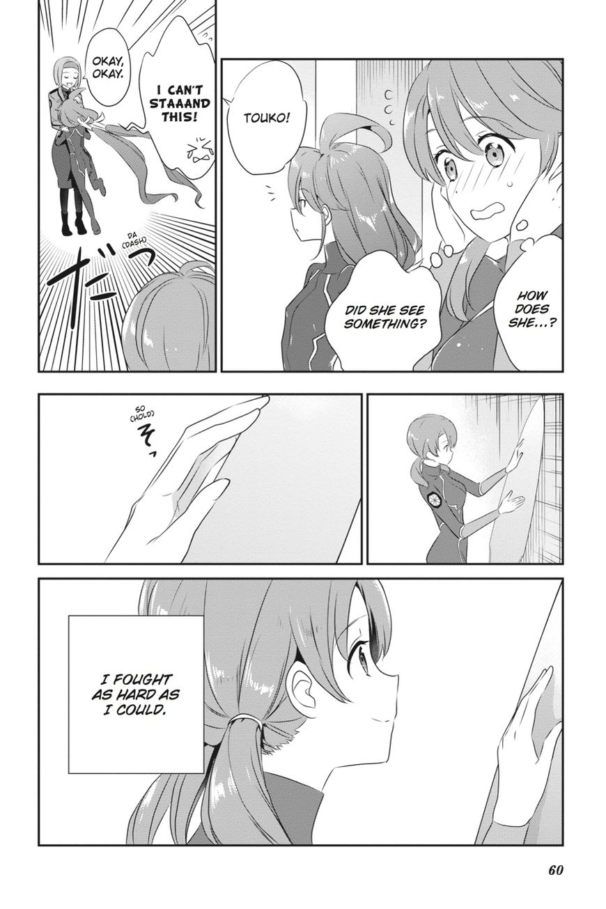 Mahouka Koukou no Yuutousei Chapter 45 page 6 - Chapter 45