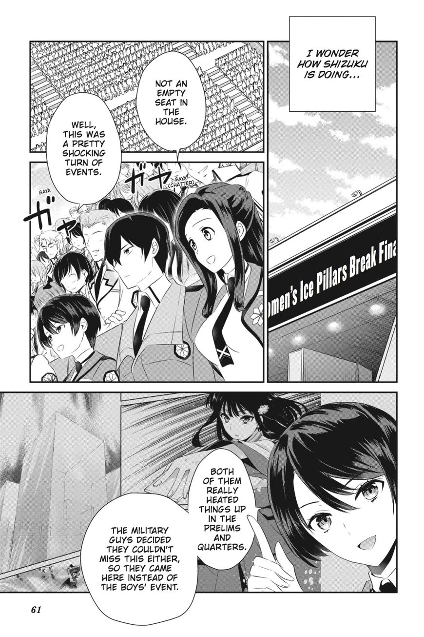 Mahouka Koukou no Yuutousei Chapter 45 page 7 - Chapter 45