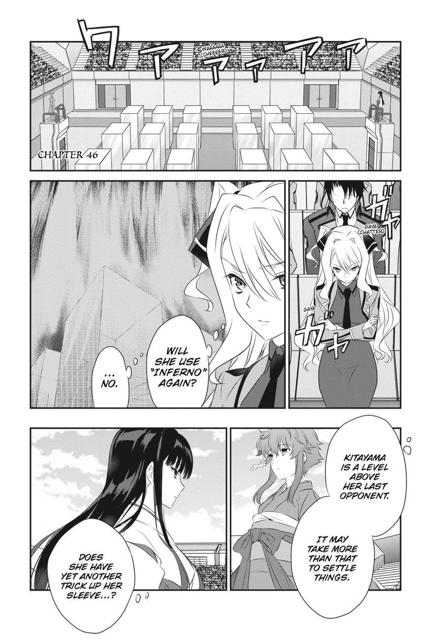 Mahouka Koukou no Yuutousei Chapter 46 page 1 - Chapter 46