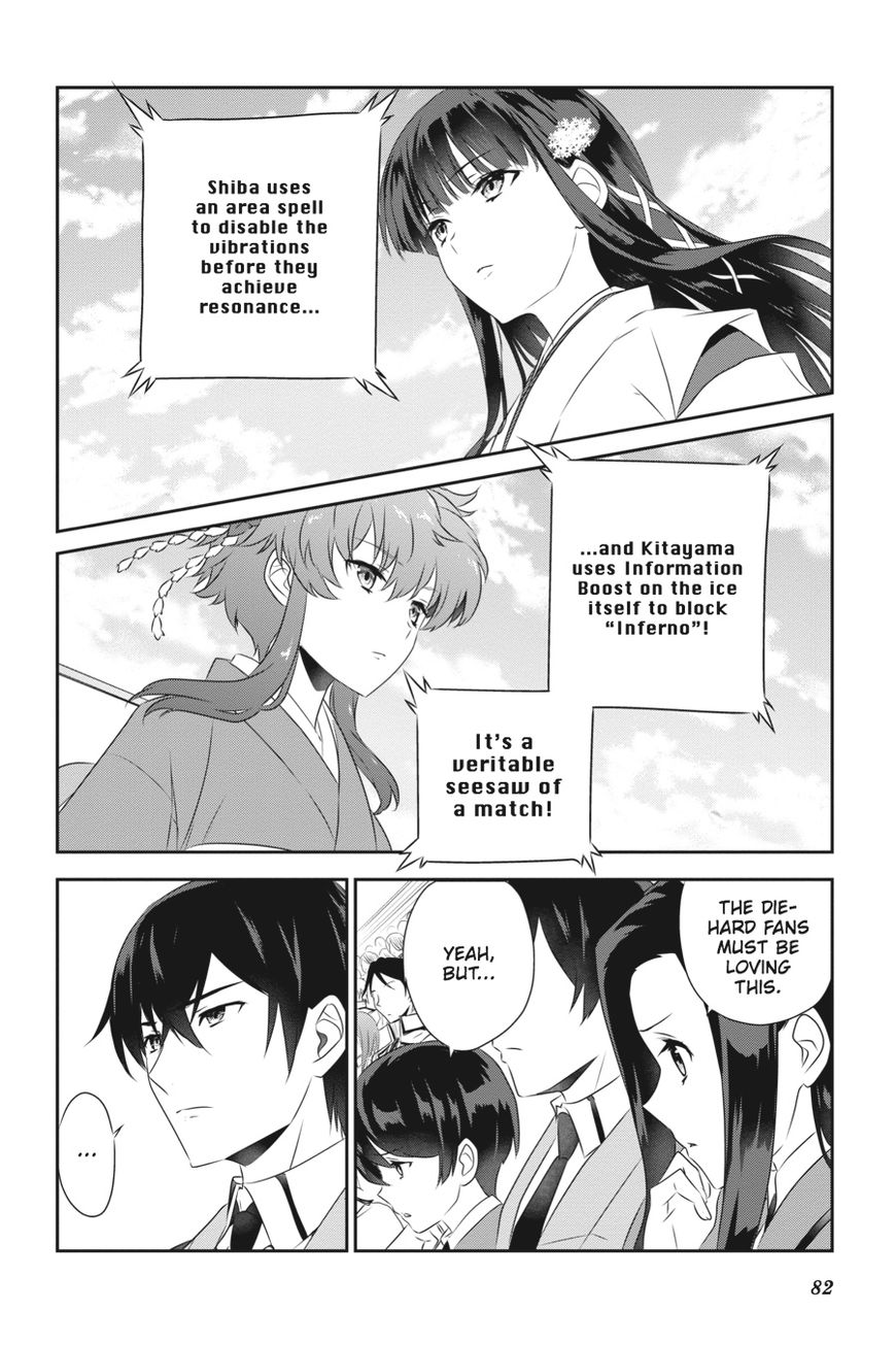 Mahouka Koukou no Yuutousei Chapter 46 page 12 - Chapter 46