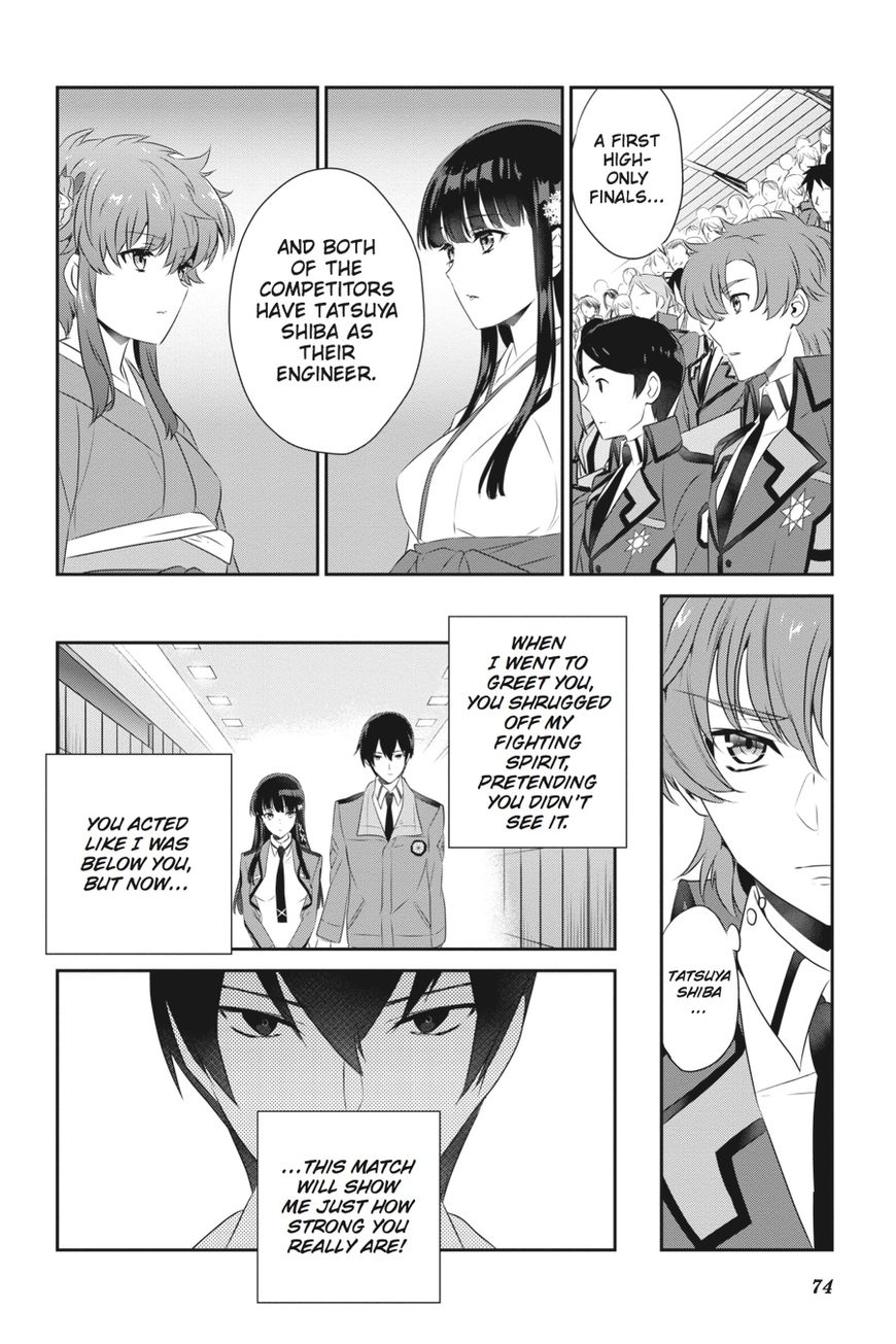 Mahouka Koukou no Yuutousei Chapter 46 page 4 - Chapter 46