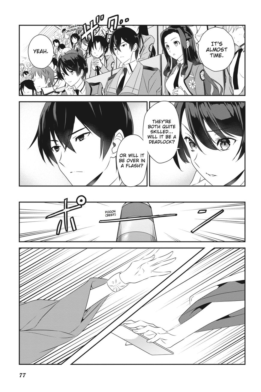 Mahouka Koukou no Yuutousei Chapter 46 page 7 - Chapter 46