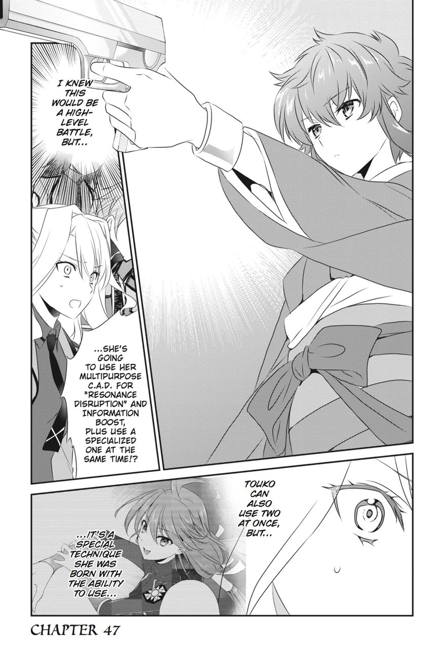 Mahouka Koukou no Yuutousei Chapter 47 page 1 - Chapter 47
