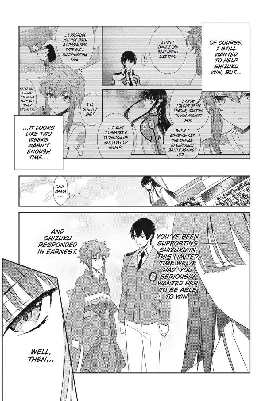 Mahouka Koukou no Yuutousei Chapter 47 page 11 - Chapter 47