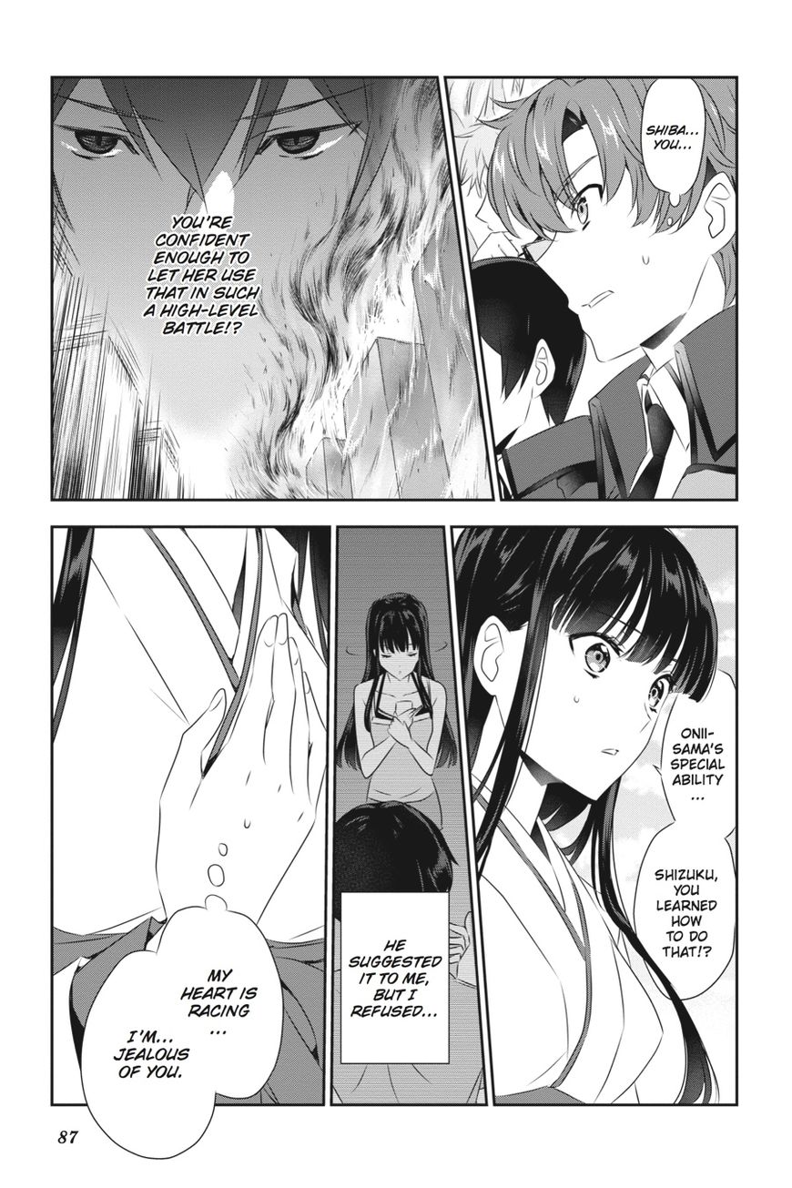 Mahouka Koukou no Yuutousei Chapter 47 page 3 - Chapter 47