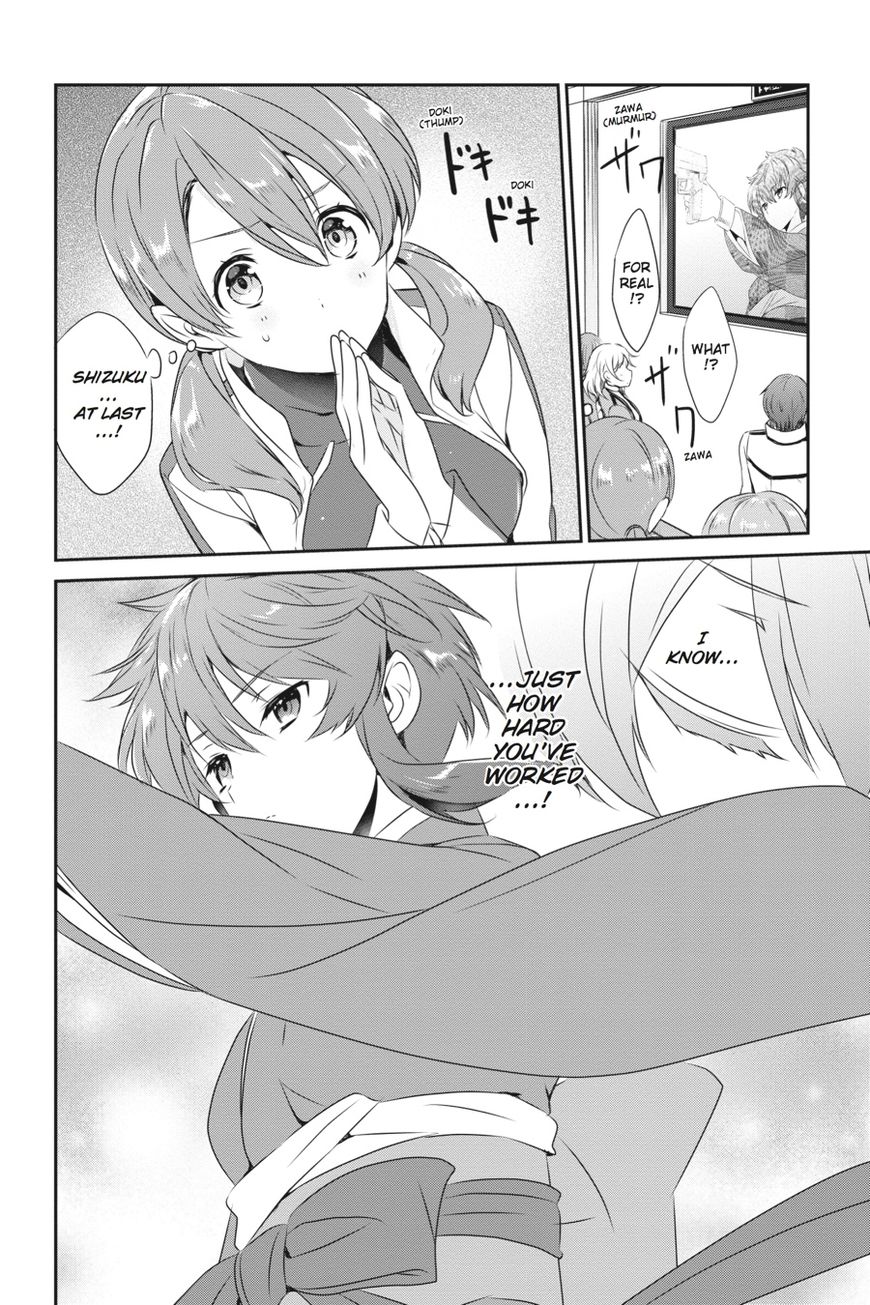 Mahouka Koukou no Yuutousei Chapter 47 page 4 - Chapter 47