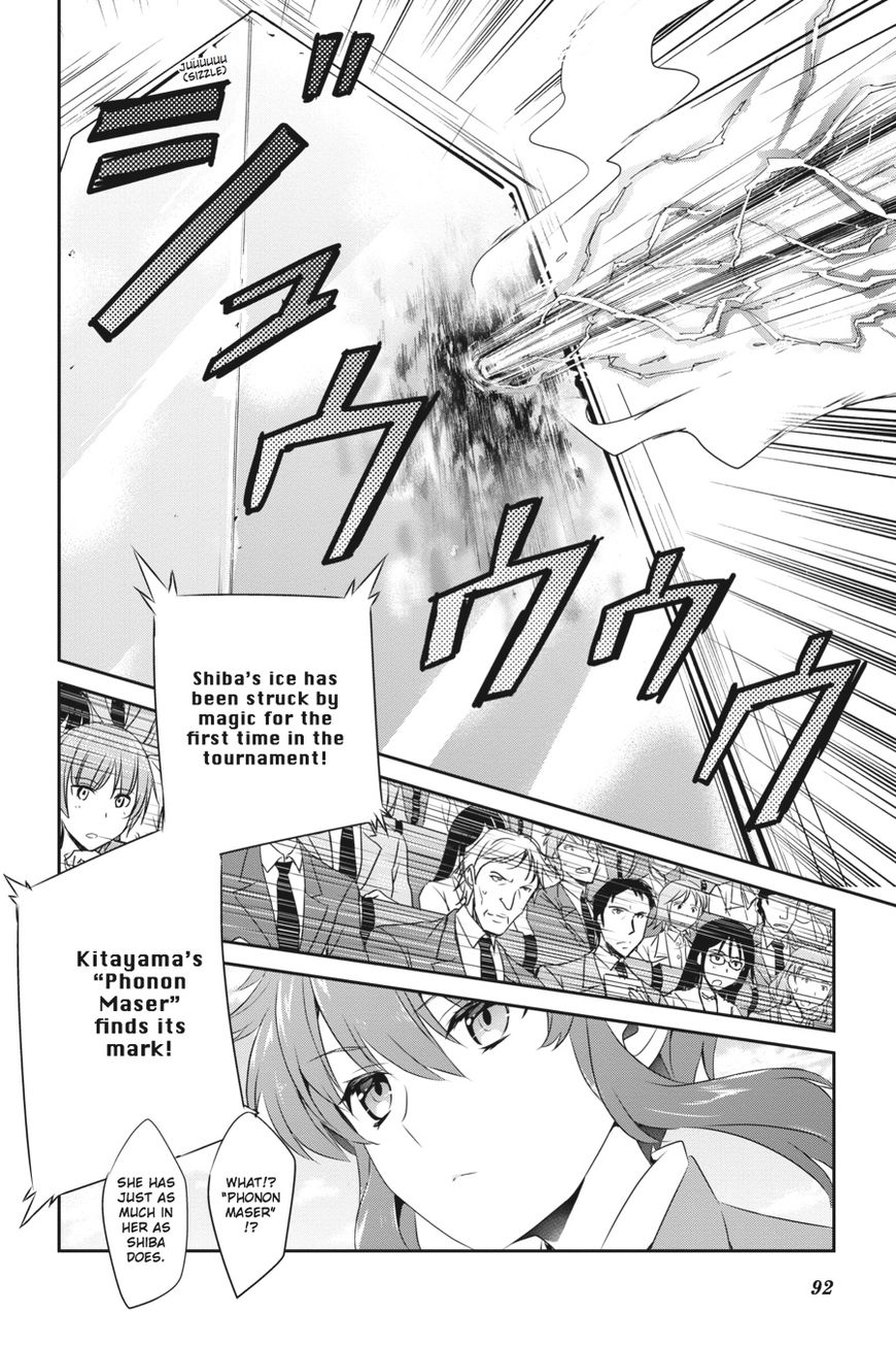 Mahouka Koukou no Yuutousei Chapter 47 page 8 - Chapter 47