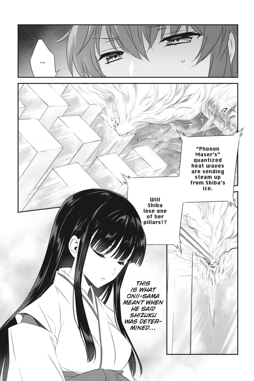 Mahouka Koukou no Yuutousei Chapter 47 page 9 - Chapter 47