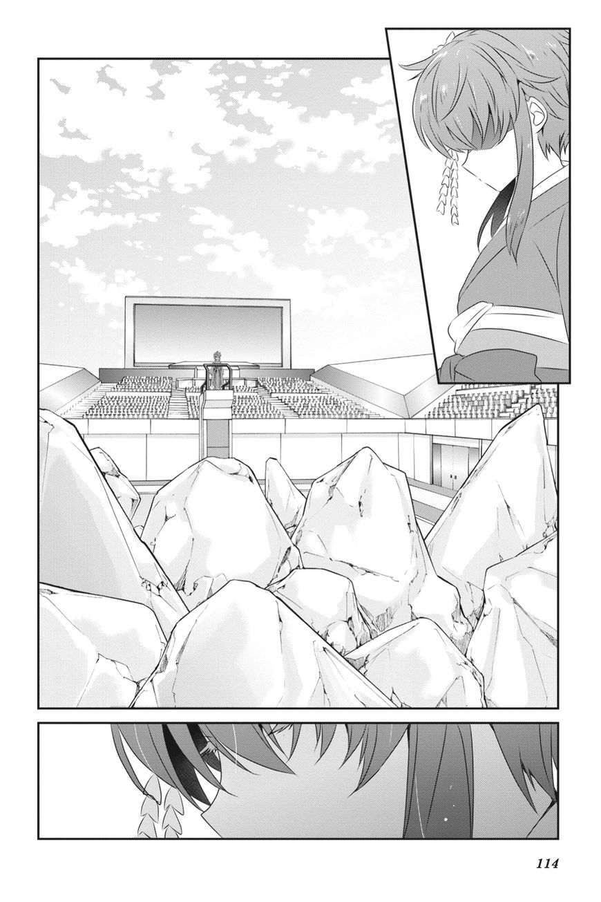 Mahouka Koukou no Yuutousei Chapter 48 page 15 - Chapter 48