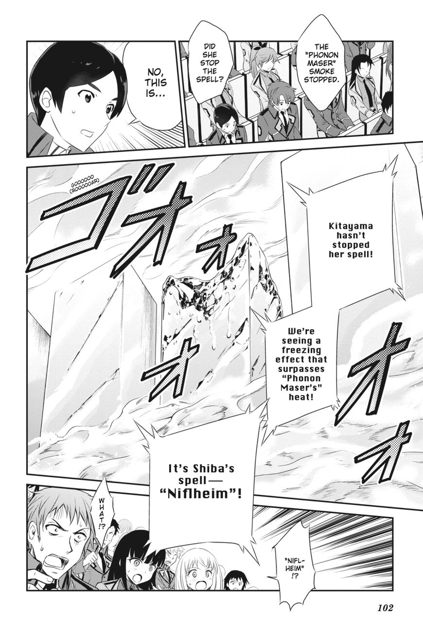 Mahouka Koukou no Yuutousei Chapter 48 page 4 - Chapter 48