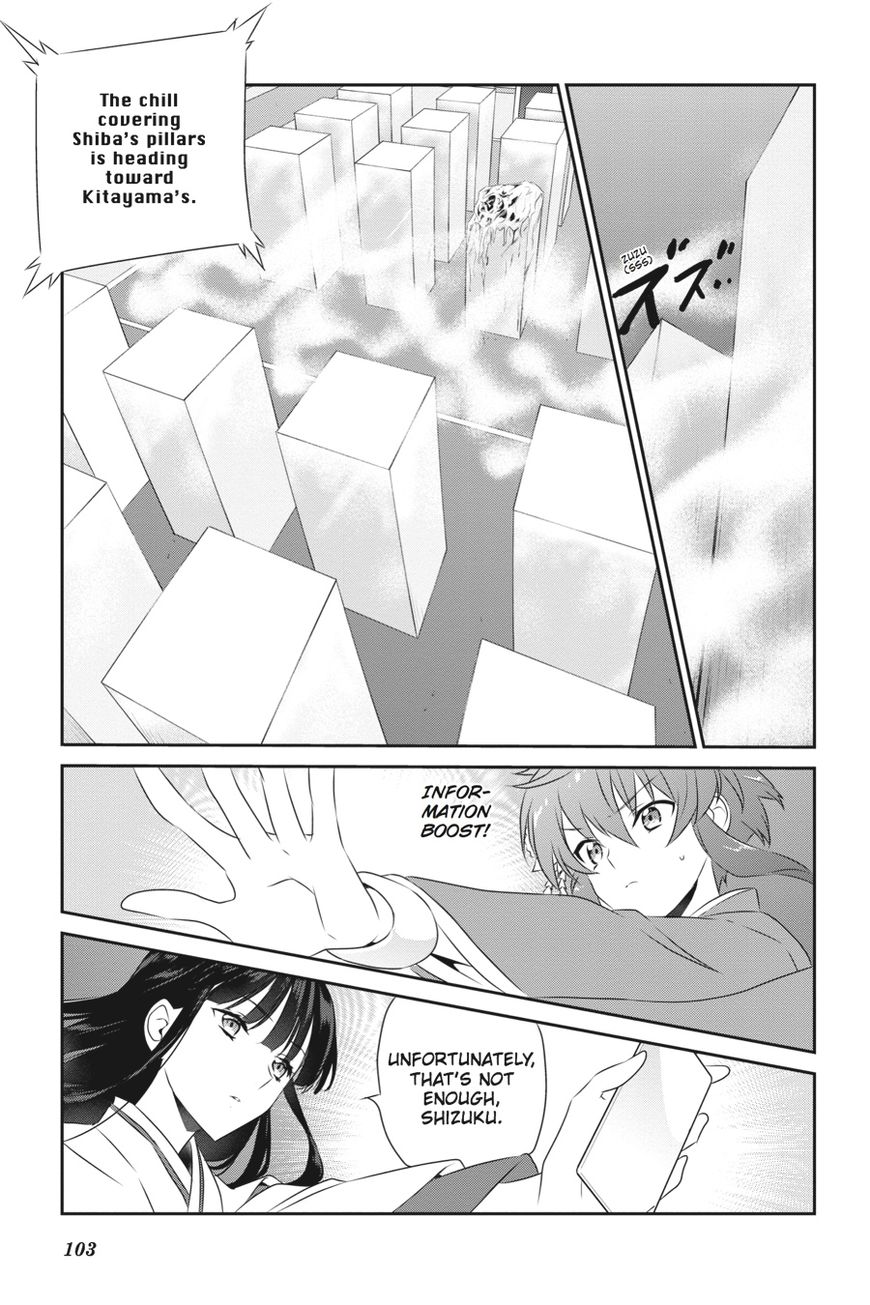 Mahouka Koukou no Yuutousei Chapter 48 page 5 - Chapter 48