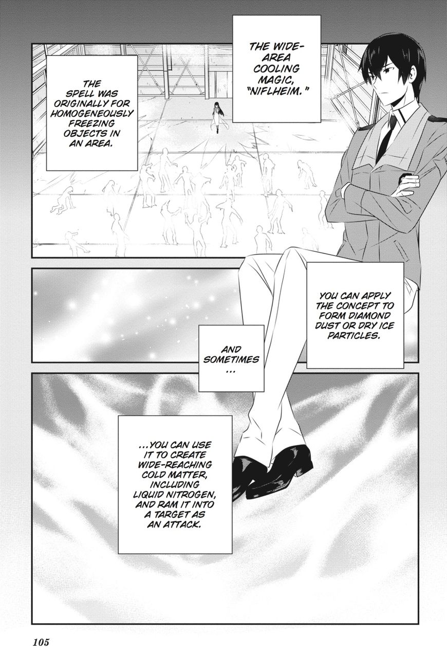Mahouka Koukou no Yuutousei Chapter 48 page 7 - Chapter 48