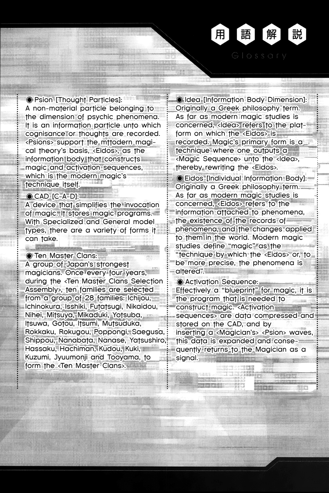 Mahouka Koukou no Yuutousei Chapter 5.5 page 10 - Chapter 5.5: Extras