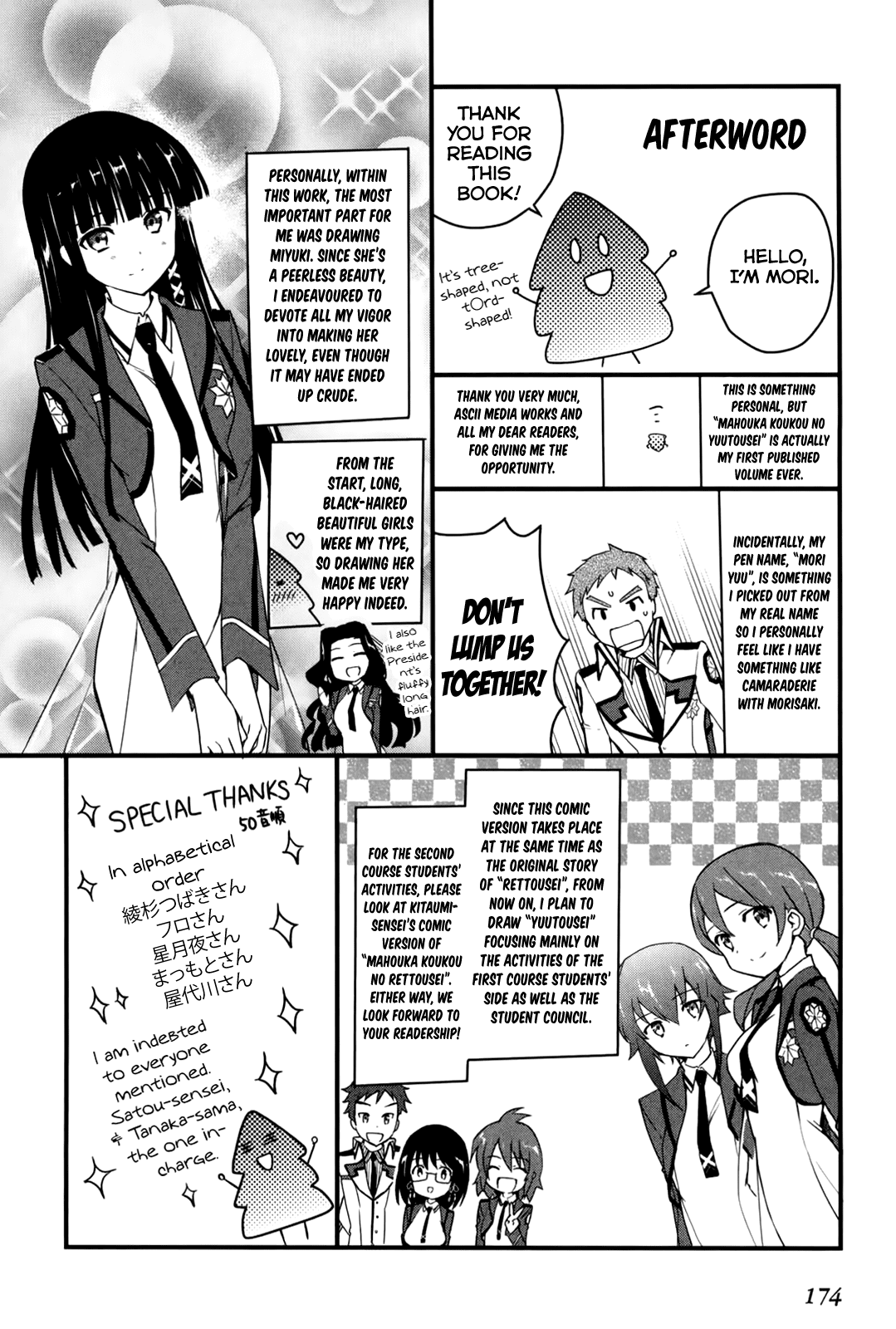Mahouka Koukou no Yuutousei Chapter 5.5 page 12 - Chapter 5.5: Extras