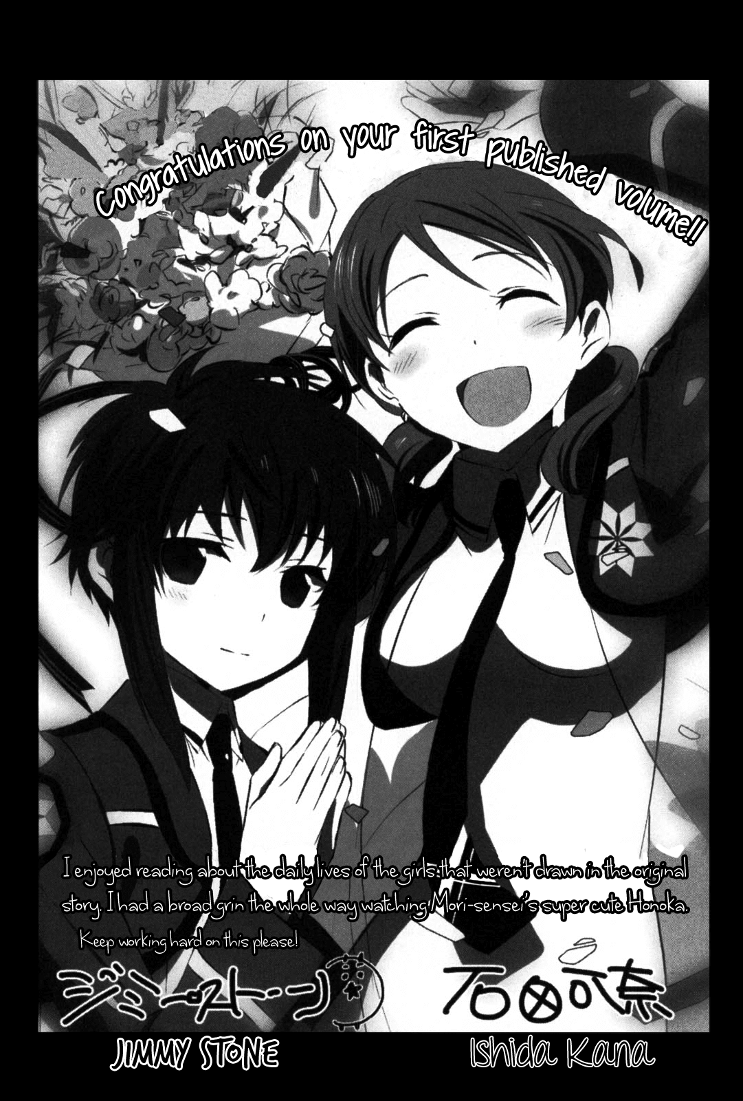Mahouka Koukou no Yuutousei Chapter 5.5 page 14 - Chapter 5.5: Extras