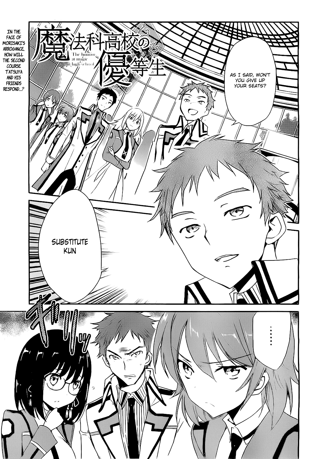 Mahouka Koukou no Yuutousei Chapter 5 page 1 - Chapter 5: Chapter 5