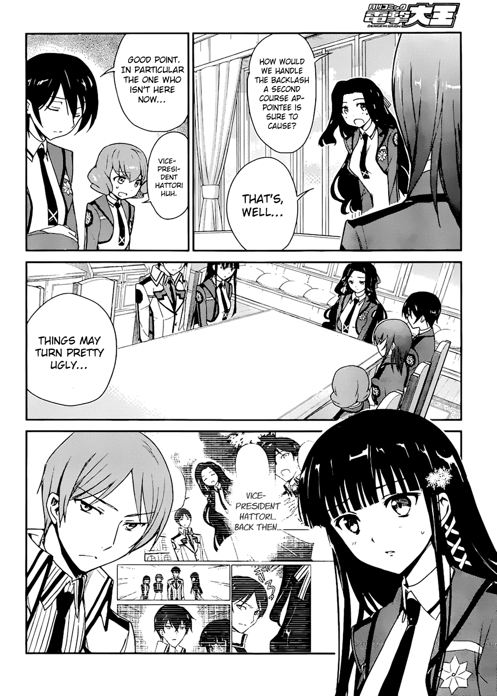 Mahouka Koukou no Yuutousei Chapter 6 page 12 - Chapter 6: Chapter 6