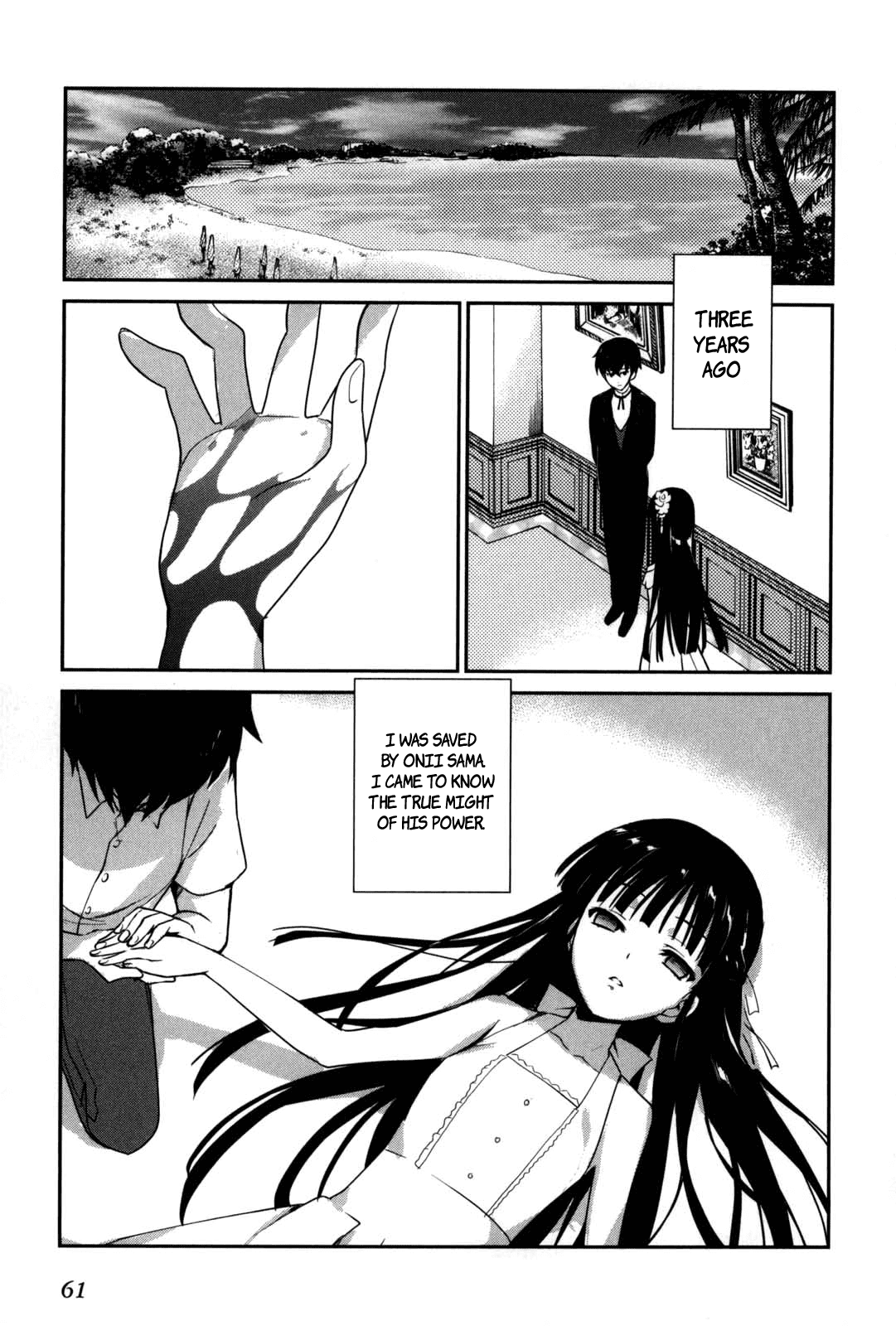 Mahouka Koukou no Yuutousei Chapter 8 page 17 - Chapter 8: Chapter 8