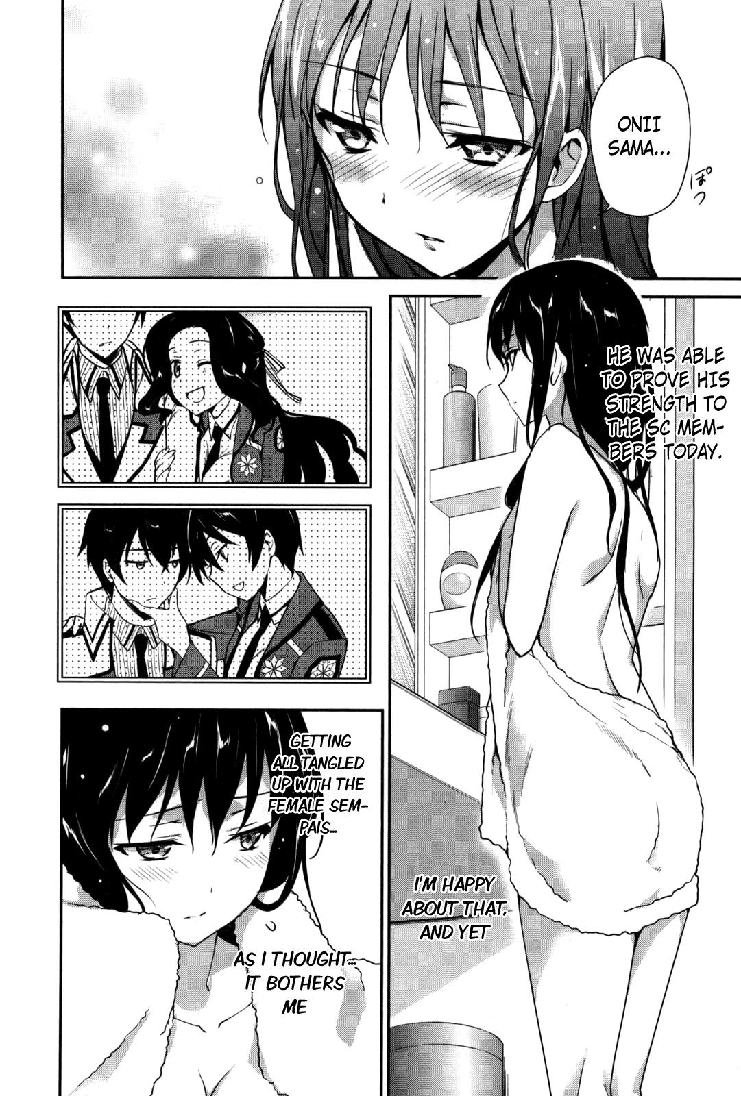 Mahouka Koukou no Yuutousei Chapter 8 page 2 - Chapter 8: Chapter 8
