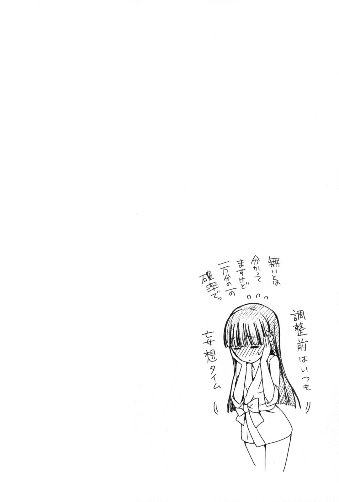 Mahouka Koukou no Yuutousei Chapter 8 page 24 - Chapter 8: Chapter 8