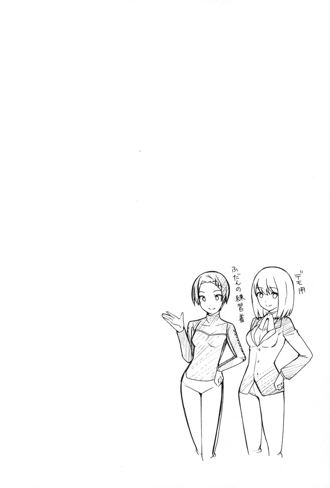 Mahouka Koukou no Yuutousei Chapter 9 page 14 - Chapter 9: Chapter 9
