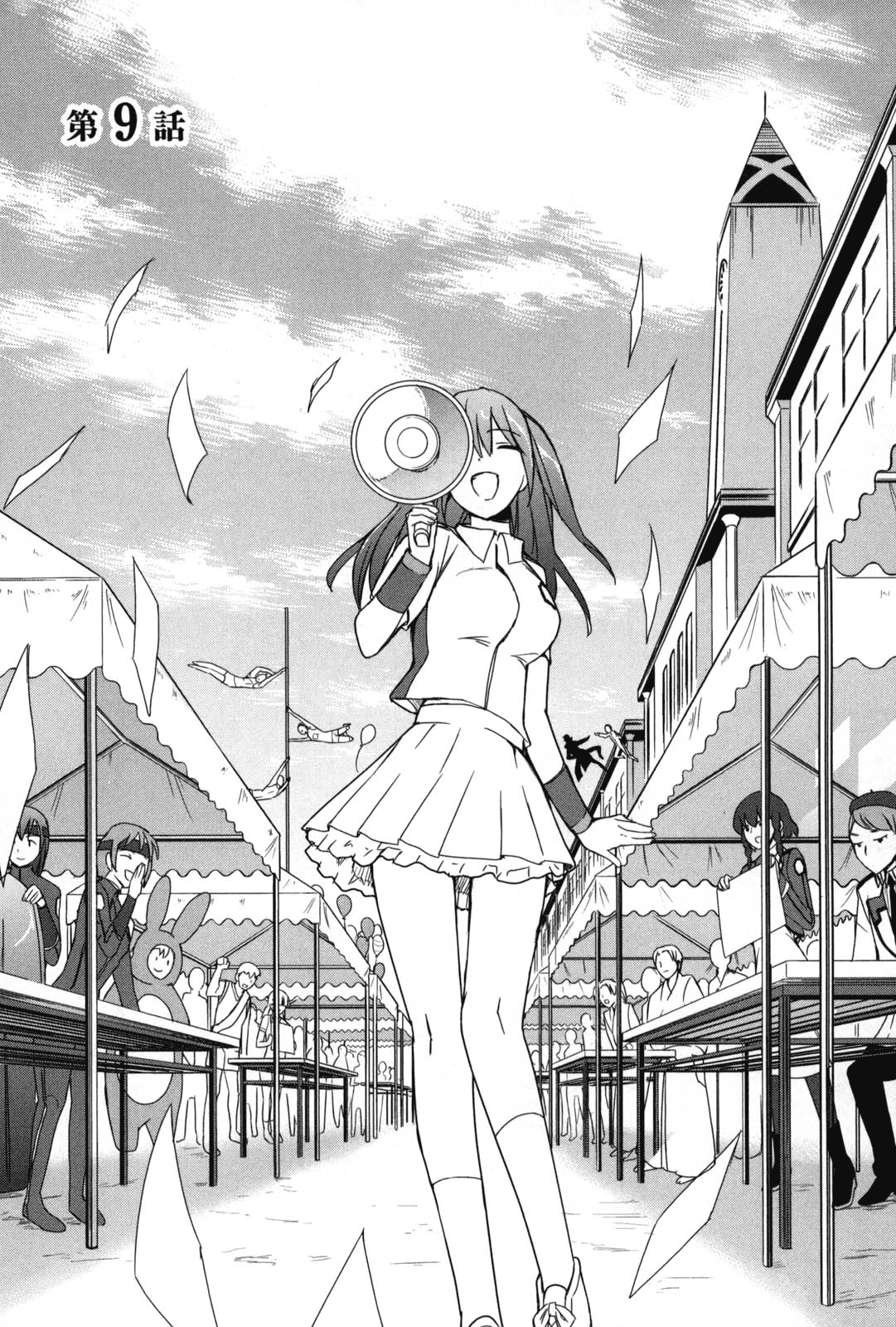 Mahouka Koukou no Yuutousei Chapter 9 page 2 - Chapter 9: Chapter 9