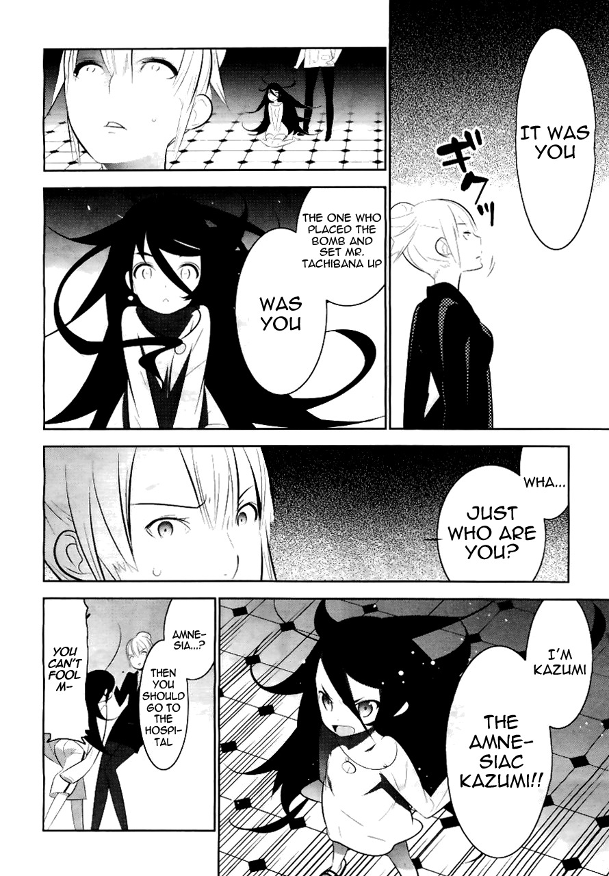 Mahoushoujo Kazumi Magica - The Innocent Malice Chapter 1 page 25 - Chapter 1: Bad-Guy-Reckonoff