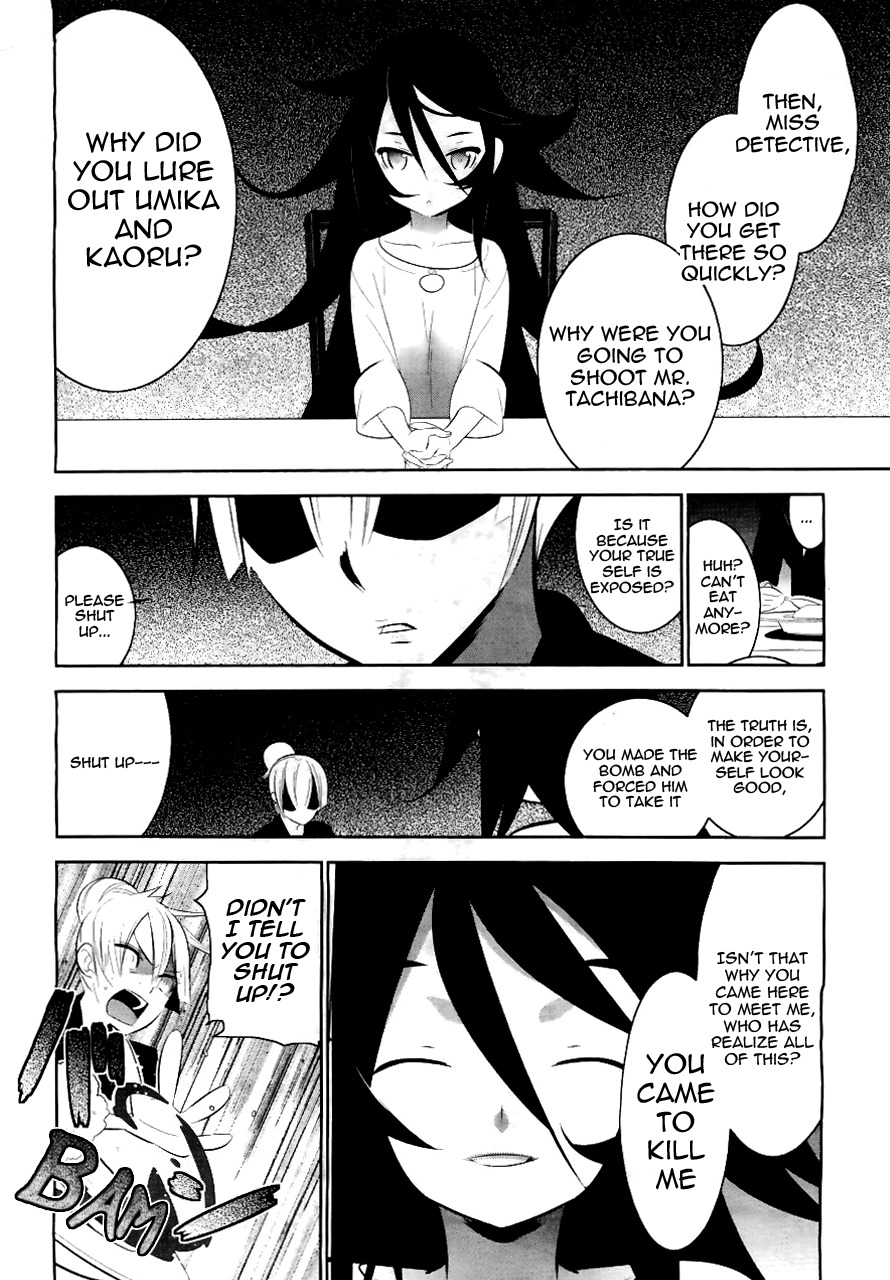 Mahoushoujo Kazumi Magica - The Innocent Malice Chapter 1 page 35 - Chapter 1: Bad-Guy-Reckonoff