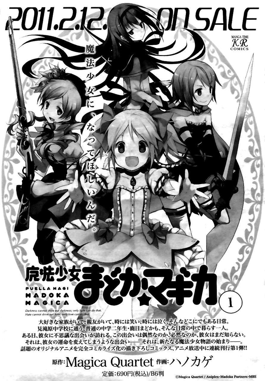 Mahoushoujo Kazumi Magica - The Innocent Malice Chapter 1 page 50 - Chapter 1: Bad-Guy-Reckonoff