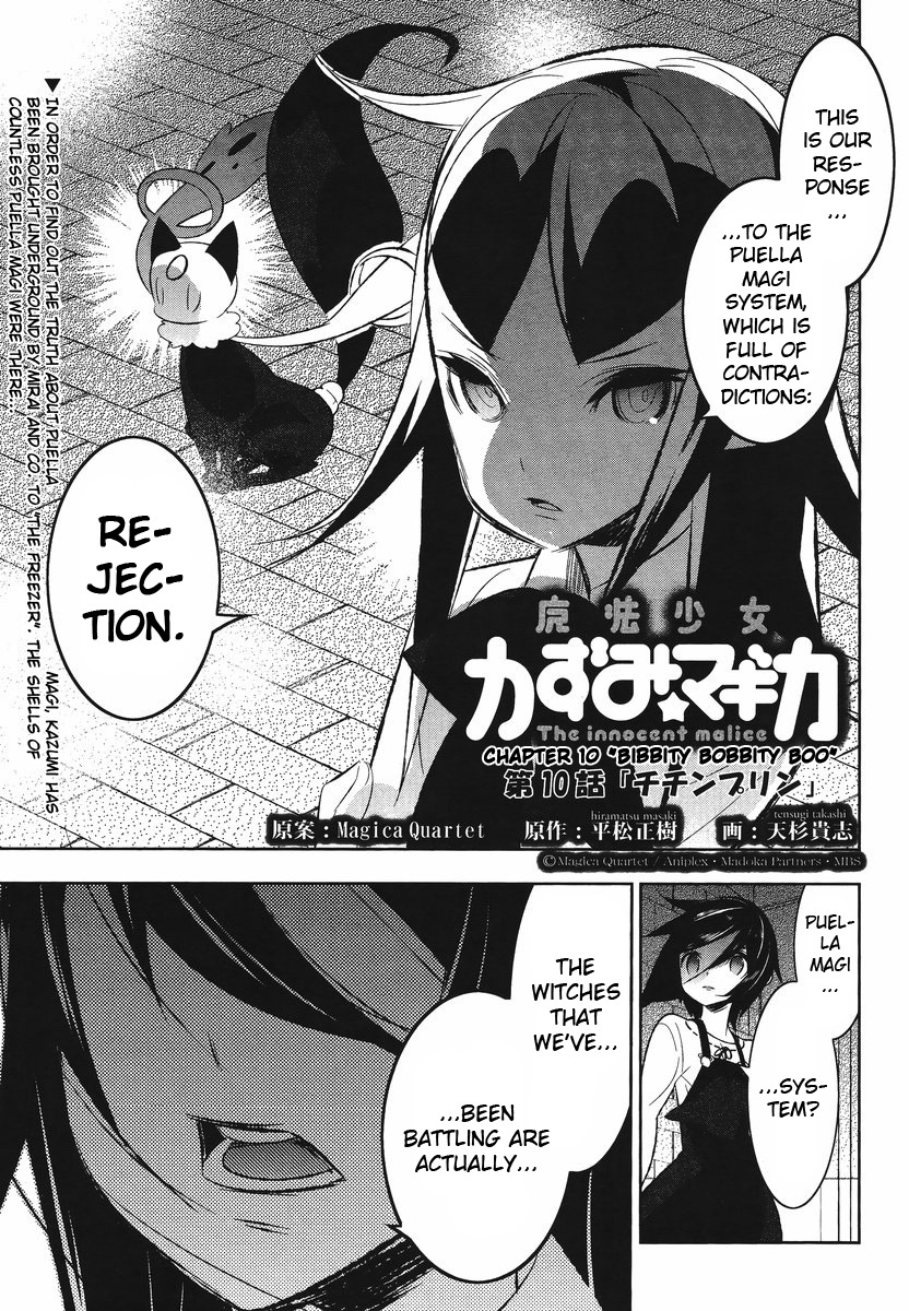 Mahoushoujo Kazumi Magica - The Innocent Malice Chapter 10 page 1 - Chapter 10: Bibbety Bobbety Boo