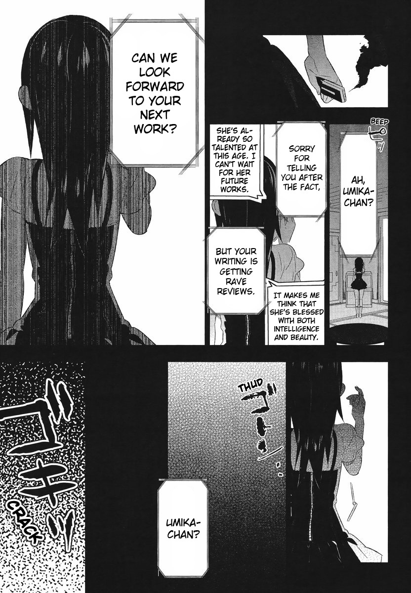 Mahoushoujo Kazumi Magica - The Innocent Malice Chapter 10 page 12 - Chapter 10: Bibbety Bobbety Boo
