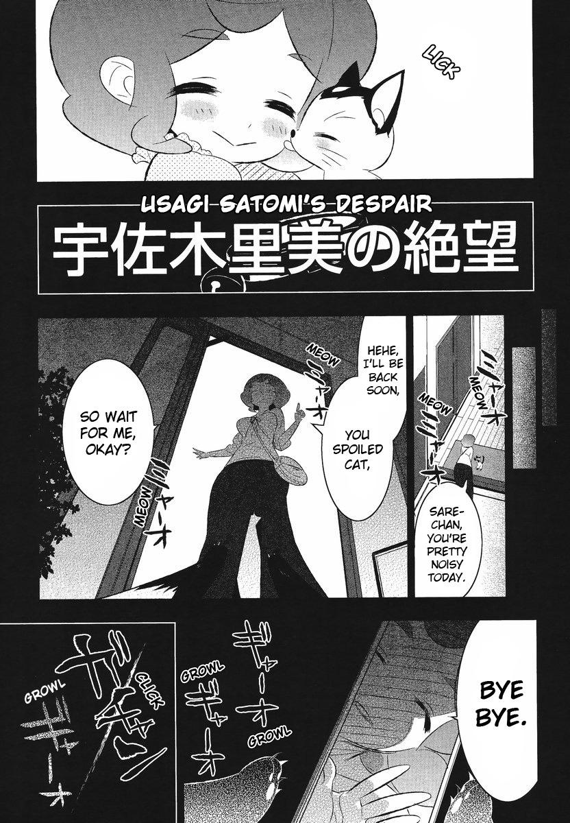 Mahoushoujo Kazumi Magica - The Innocent Malice Chapter 10 page 16 - Chapter 10: Bibbety Bobbety Boo
