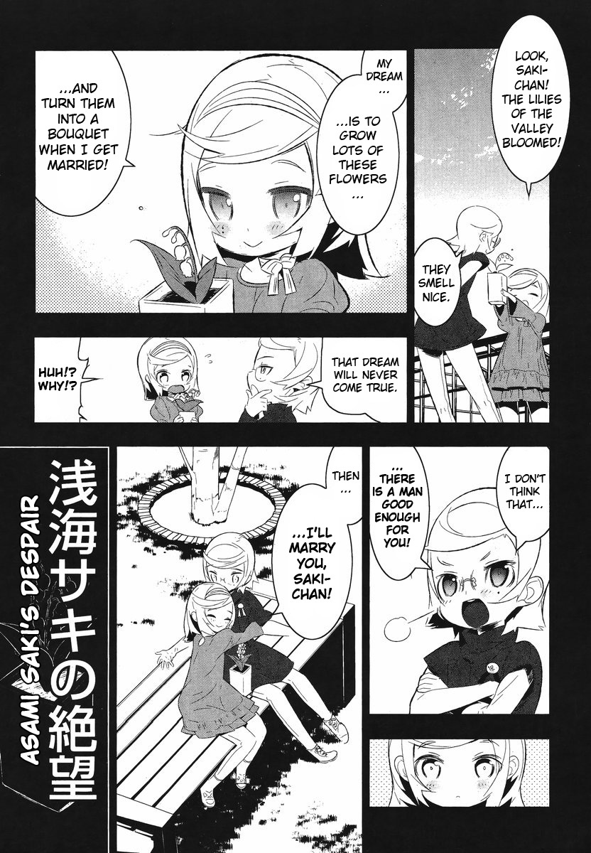 Mahoushoujo Kazumi Magica - The Innocent Malice Chapter 10 page 22 - Chapter 10: Bibbety Bobbety Boo