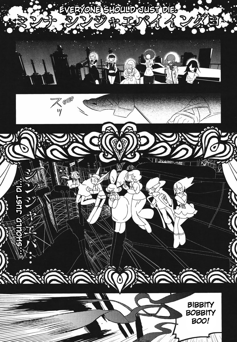 Mahoushoujo Kazumi Magica - The Innocent Malice Chapter 10 page 24 - Chapter 10: Bibbety Bobbety Boo