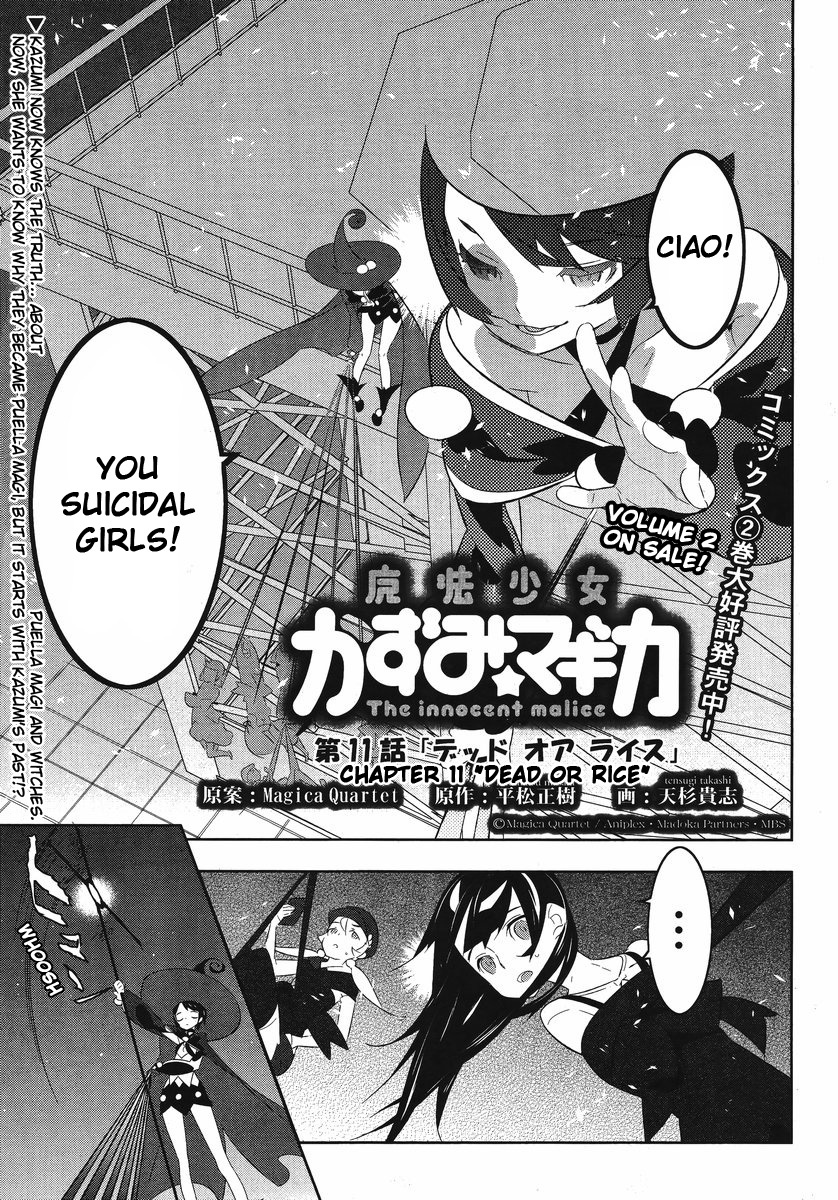 Mahoushoujo Kazumi Magica - The Innocent Malice Chapter 11 page 1 - Chapter 11: Dead or Rice