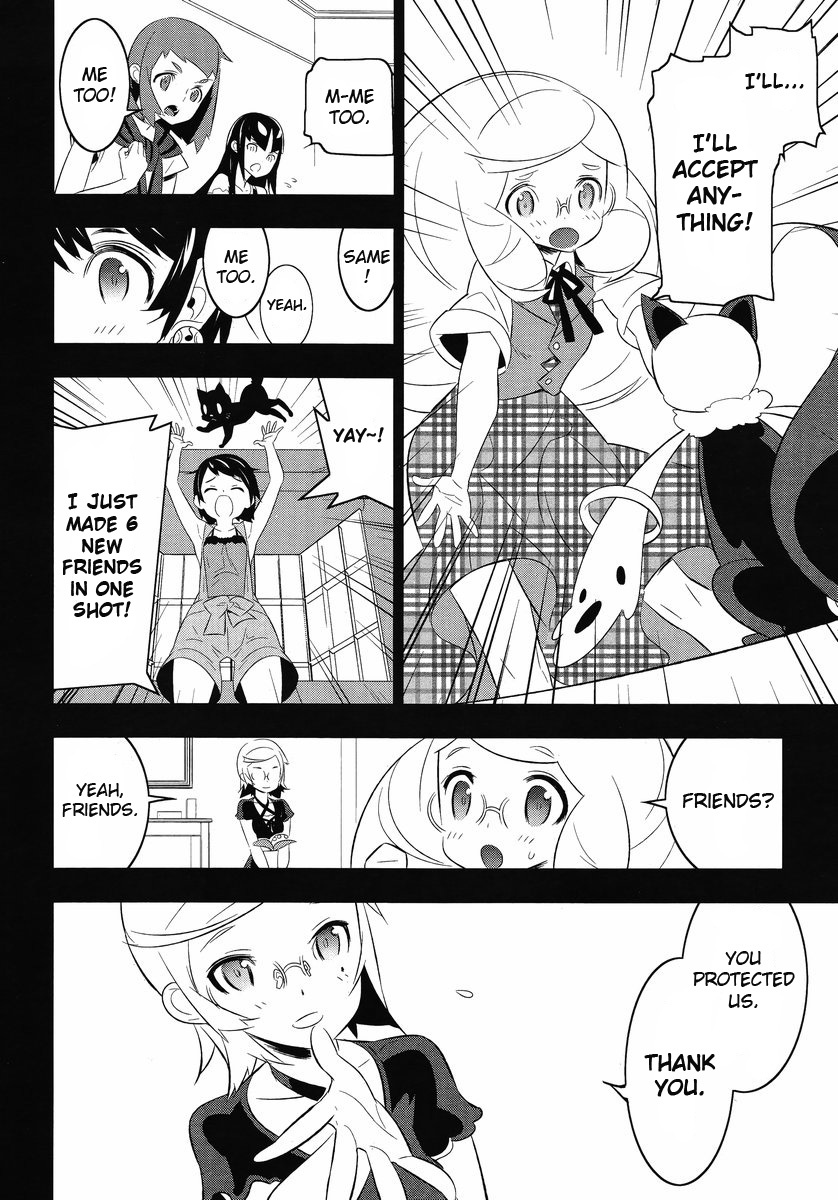 Mahoushoujo Kazumi Magica - The Innocent Malice Chapter 12 page 10 - Chapter 12: Pleiades