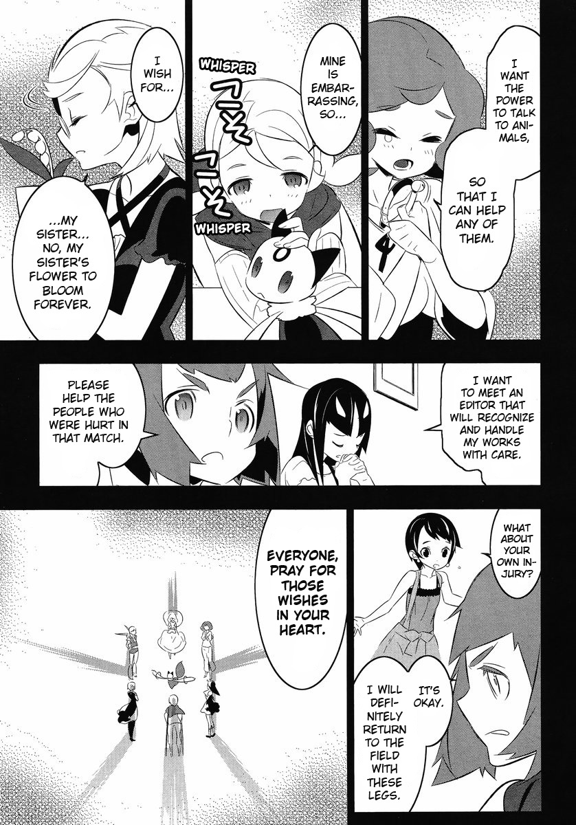 Mahoushoujo Kazumi Magica - The Innocent Malice Chapter 12 page 13 - Chapter 12: Pleiades