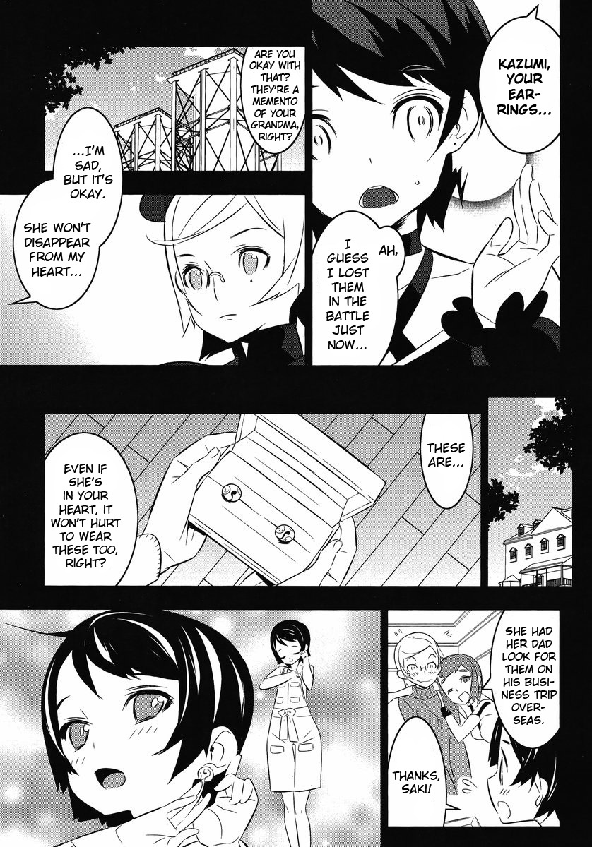 Mahoushoujo Kazumi Magica - The Innocent Malice Chapter 12 page 17 - Chapter 12: Pleiades