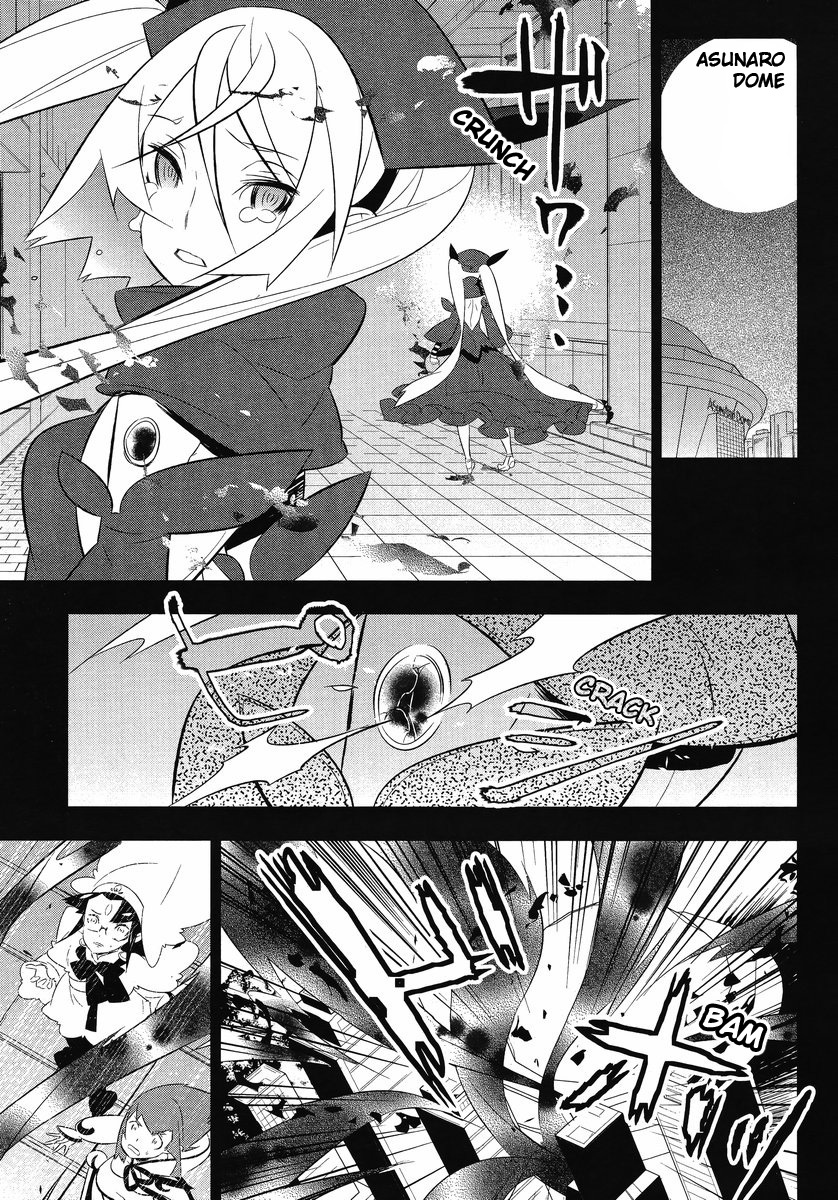 Mahoushoujo Kazumi Magica - The Innocent Malice Chapter 12 page 19 - Chapter 12: Pleiades