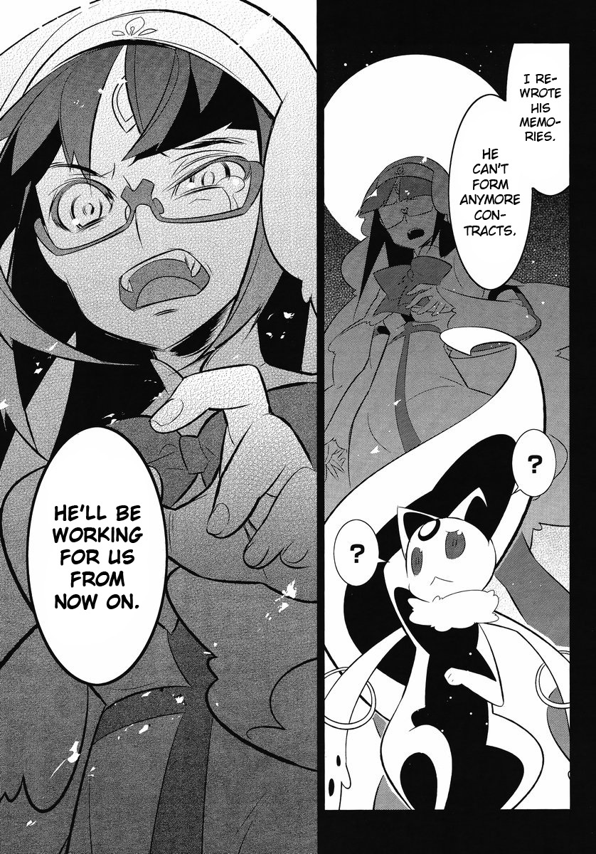 Mahoushoujo Kazumi Magica - The Innocent Malice Chapter 12 page 23 - Chapter 12: Pleiades