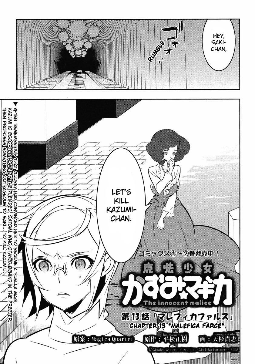 Mahoushoujo Kazumi Magica - The Innocent Malice Chapter 13 page 1 - Chapter 13: Malefica Farce