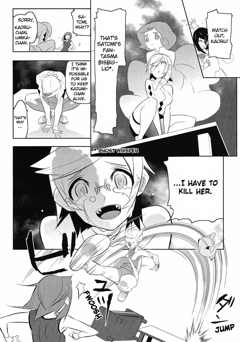 Mahoushoujo Kazumi Magica - The Innocent Malice Chapter 13 page 12 - Chapter 13: Malefica Farce
