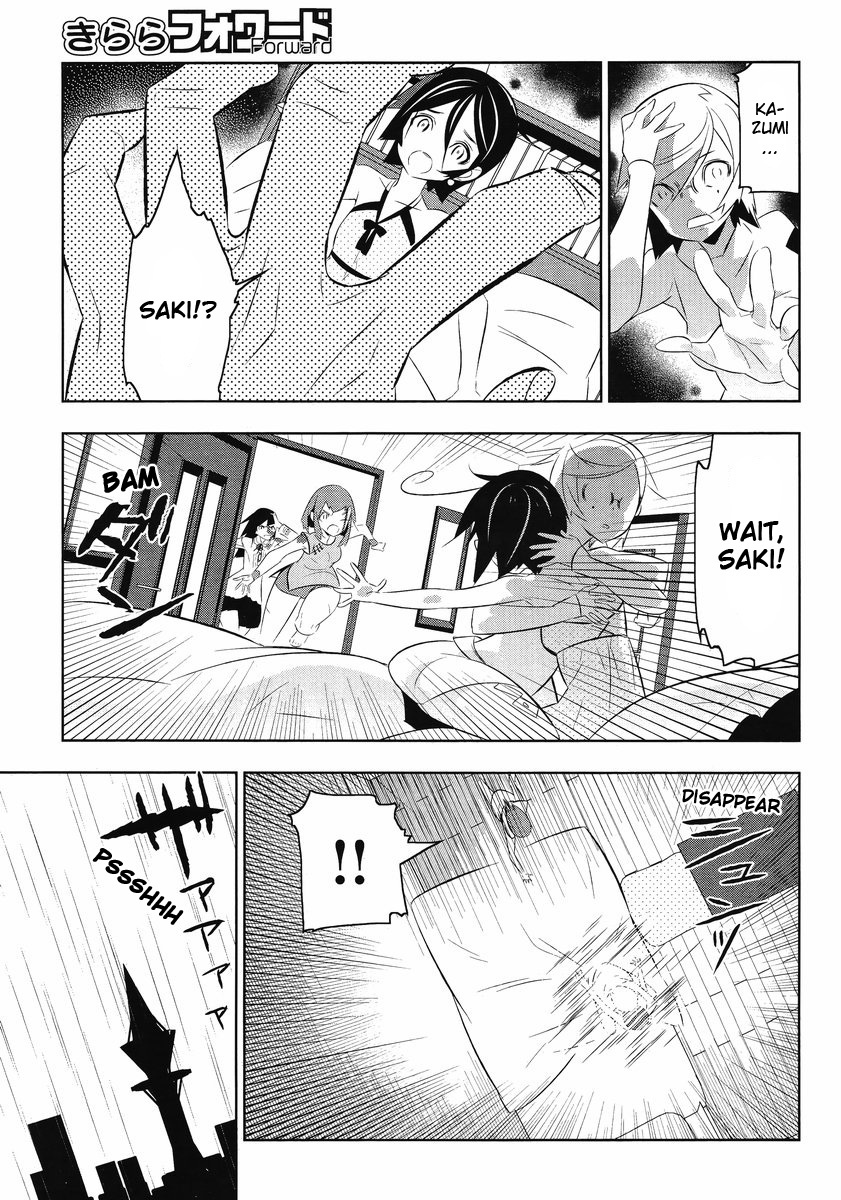 Mahoushoujo Kazumi Magica - The Innocent Malice Chapter 13 page 17 - Chapter 13: Malefica Farce