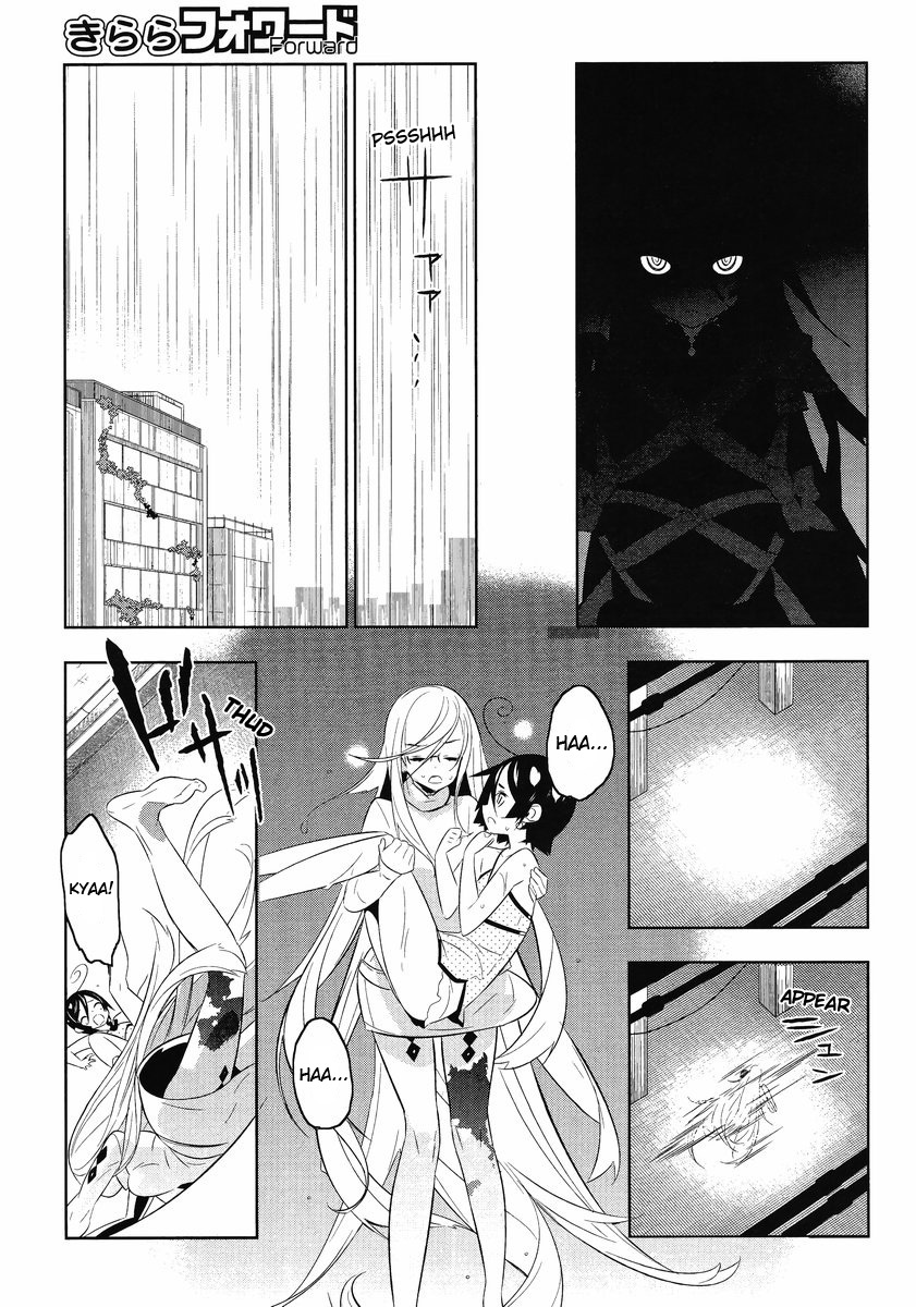 Mahoushoujo Kazumi Magica - The Innocent Malice Chapter 13 page 19 - Chapter 13: Malefica Farce