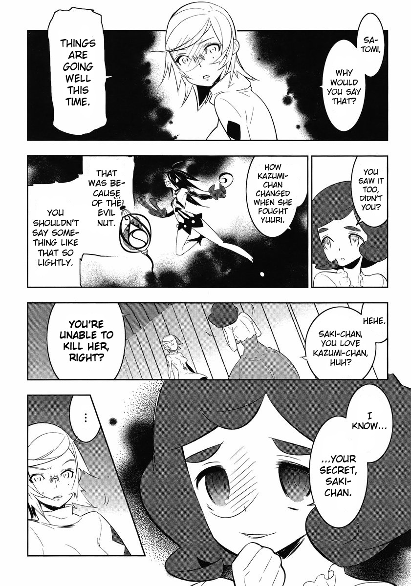Mahoushoujo Kazumi Magica - The Innocent Malice Chapter 13 page 2 - Chapter 13: Malefica Farce