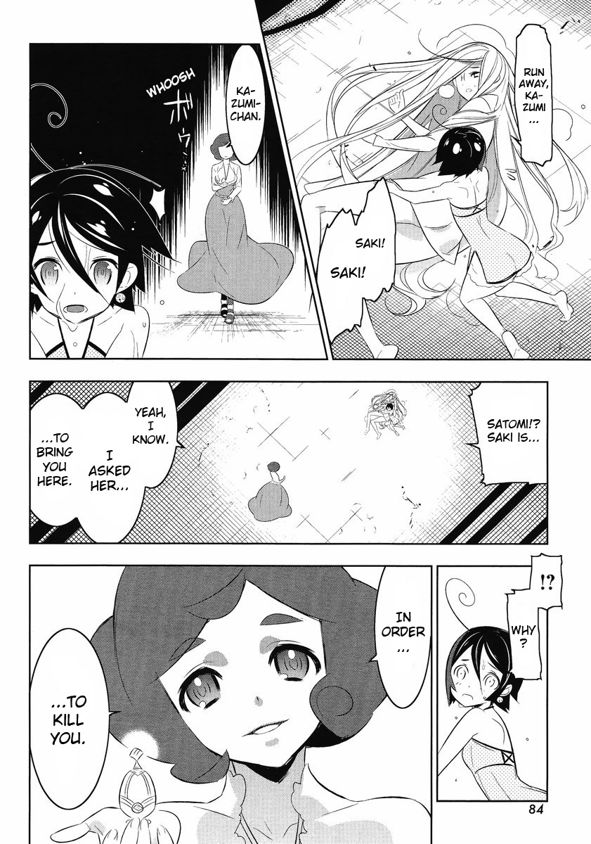 Mahoushoujo Kazumi Magica - The Innocent Malice Chapter 13 page 20 - Chapter 13: Malefica Farce