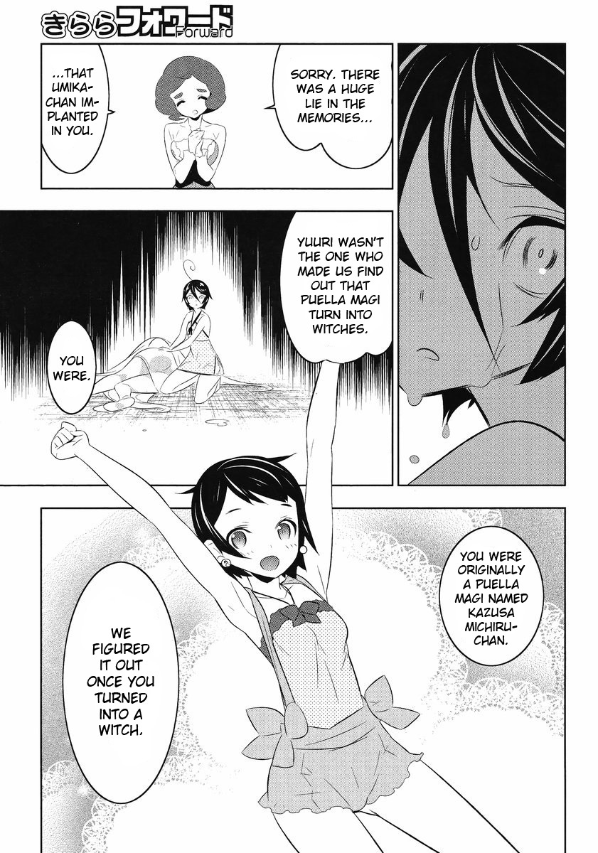 Mahoushoujo Kazumi Magica - The Innocent Malice Chapter 13 page 21 - Chapter 13: Malefica Farce