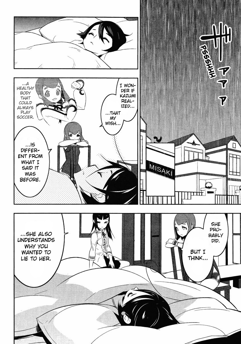 Mahoushoujo Kazumi Magica - The Innocent Malice Chapter 13 page 4 - Chapter 13: Malefica Farce
