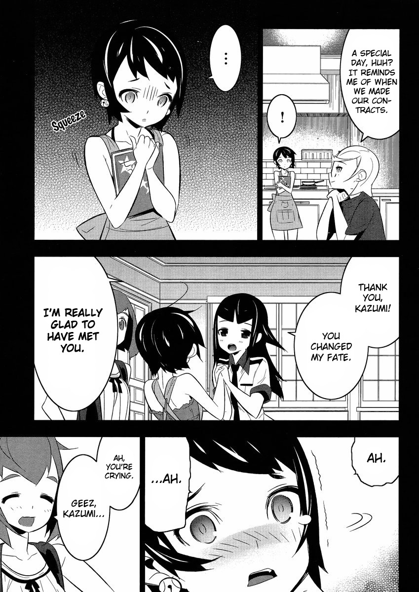 Mahoushoujo Kazumi Magica - The Innocent Malice Chapter 14 page 10 - Chapter 14: Cannibalism